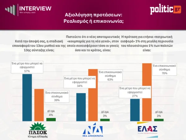 screenshot_10-2-600x451.png.jpg